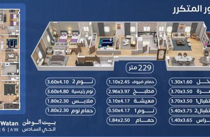 Apartment - 3 - 2 for sale in Bait Alwatan - The 5th Settlement - New Cairo City - Cairo