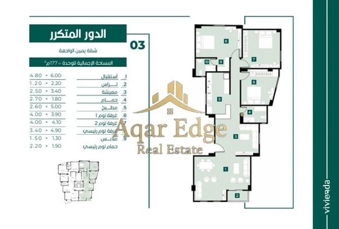 8675979 - صورة العقار 2