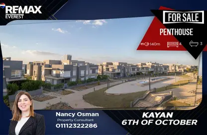 (بنتهاوس  (روف - 4 غرف نوم - 3 حمامات للبيع في كيان - كمبوندات الشيخ زايد - الشيخ زايد - الجيزة