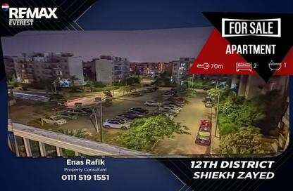 Apartment - 1 Bedroom - 1 Bathroom for sale in Al Mostakbal - 12th District - Sheikh Zayed City - Giza
