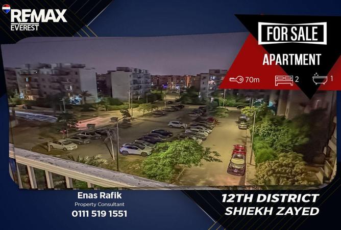 87207482 - Property Main Image