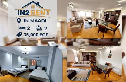 شقة - 2 غرف نوم - 2 حمامات للايجار في ميدان دجله - دجلة - حي المعادي - القاهرة