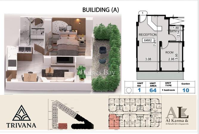 8598485 - الصورة الرئيسية للعقار