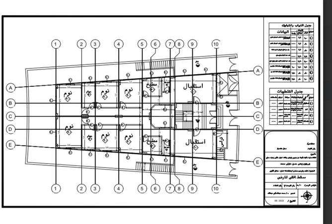 57235593 - صورة العقار 3
