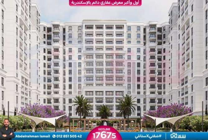 8521607 - الصورة الرئيسية للعقار