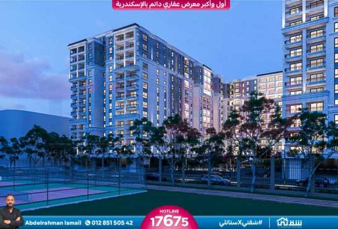 8521607 - صورة العقار 2