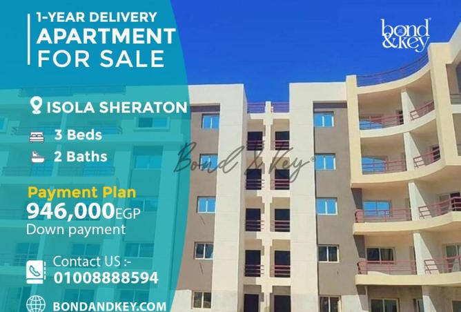 59750415 - الصورة الرئيسية للعقار