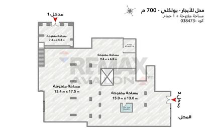 محل تجاري - استوديو - 1 حمام للايجار في شارع رشدى باشا - بولكلي - حي شرق - الاسكندرية