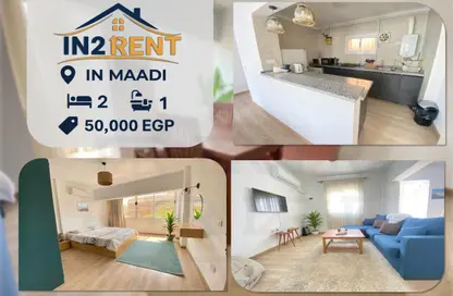 شقة - 2 غرف نوم - 1 حمام للايجار في ميدان دجله - دجلة - حي المعادي - القاهرة