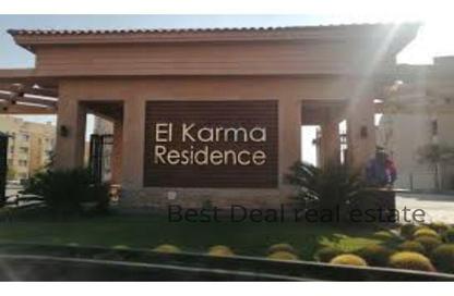 Townhouse - 3 Bedrooms - 4 Bathrooms for sale in Karma Residence - 16th District - Sheikh Zayed City - Giza