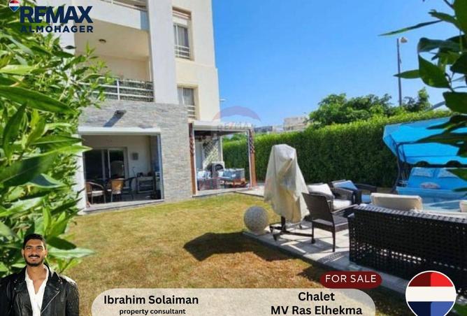 67993130 - صورة العقار 2