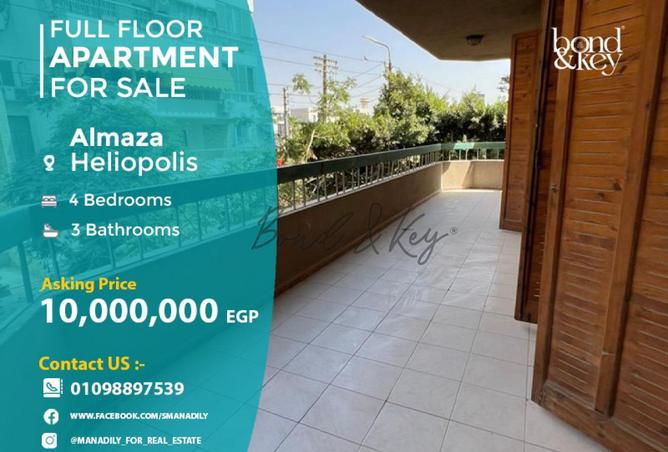 8710036 - الصورة الرئيسية للعقار