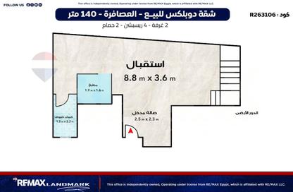 Duplex - 3 - 2 for sale in Gamal Abdel Nasser Road - El Asafra Bahary - Asafra - Hay Than El Montazah - Alexandria