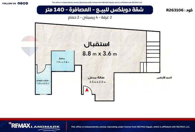 107979254 - صورة العقار 3