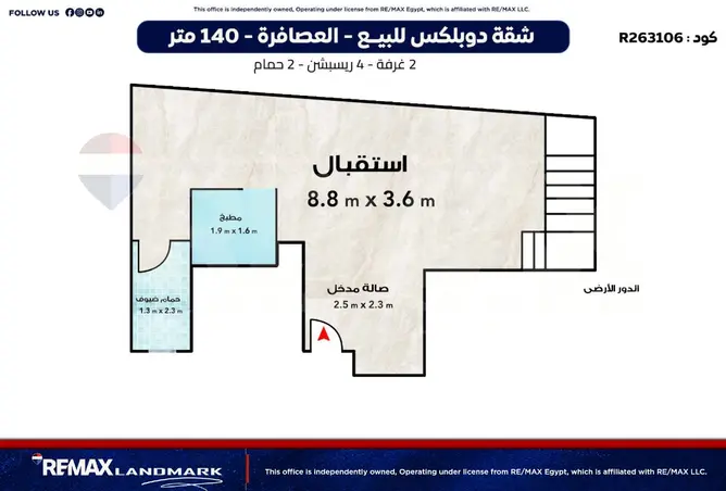 107979254 - صورة العقار 3