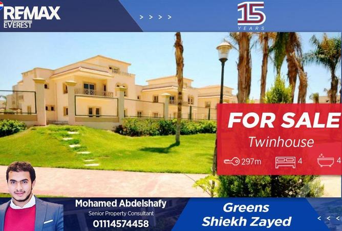 52715492 - الصورة الرئيسية للعقار