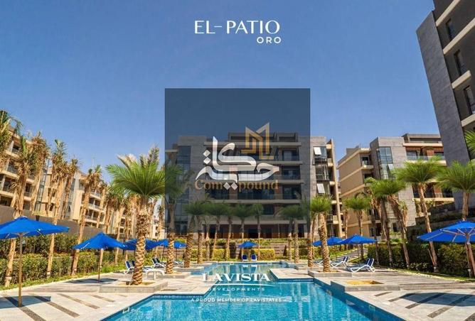 63385605 - صورة العقار 2