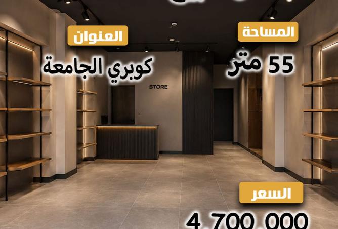 100087422 - Property Main Image