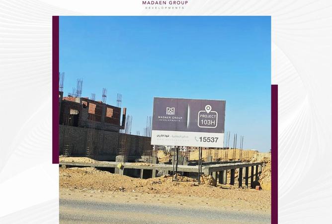 54757437 - صورة العقار 3