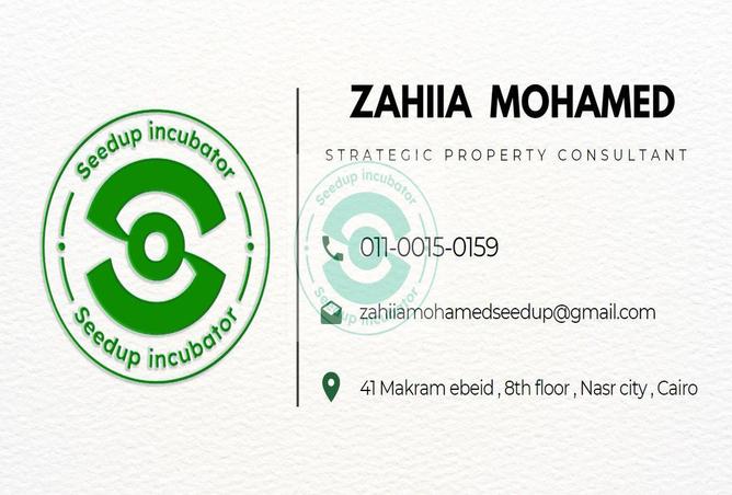 58735472 - صورة العقار 2