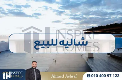 شاليه - غرفة نوم - 1 حمام للبيع في منتجعات الساحل الشمالي - الساحل الشمالي