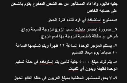 قصر - 6 غرف نوم - 6 حمامات للايجار في لاجولي مارينا السخنة - العين السخنة - السويس