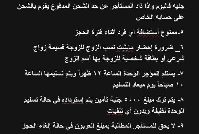 78663138 - الصورة الرئيسية للعقار