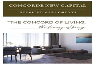 شقق فندقية - غرفة نوم - 1 حمام للبيع في فورتي وان - منطقة الداون تاون - العاصمة الإدارية الجديدة - القاهرة