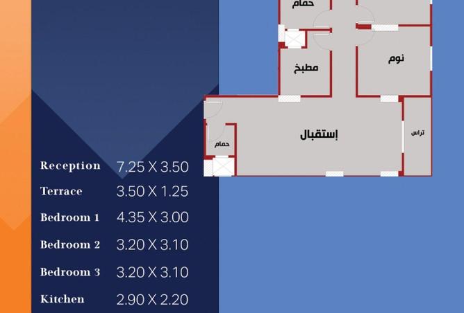 8671473 - صورة العقار 2
