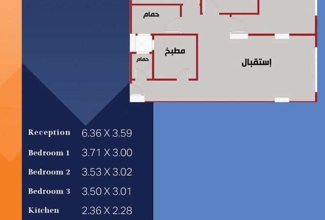 8671473 - الصورة الرئيسية للعقار
