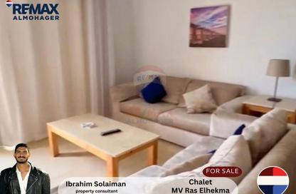 Chalet - 3 Bedrooms - 2 Bathrooms for rent in Marassi - Sidi Abdel Rahman - North Coast