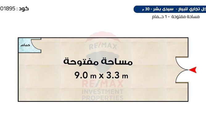 8500679 - الصورة الرئيسية للعقار