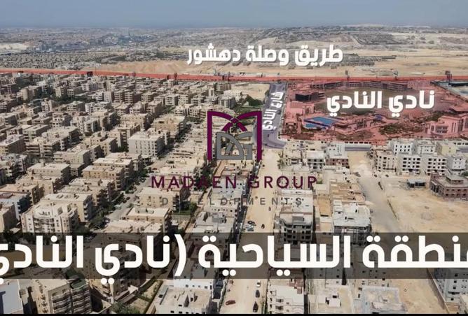 68524050 - صورة العقار 2