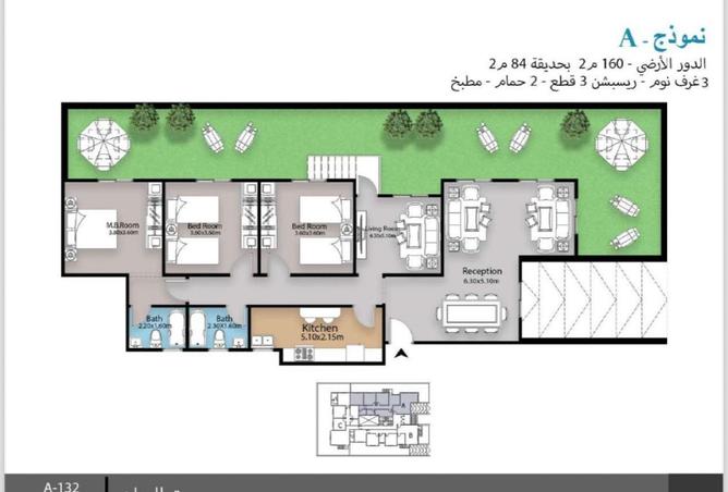 73232963 - صورة العقار 3