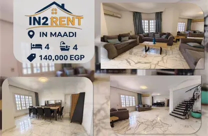 دوبلكس - 4 غرف نوم - 4 حمامات للايجار في شارع بورسعيد - المعادي - حي المعادي - القاهرة