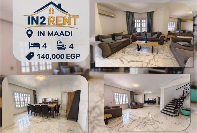 57989255 - الصورة الرئيسية للعقار