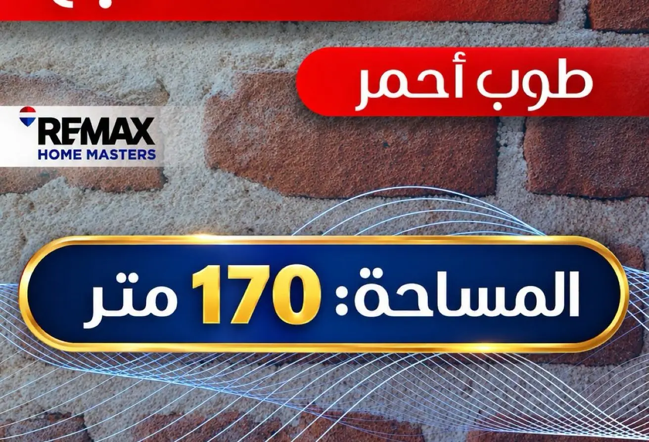 121148107 - الصورة الرئيسية للعقار