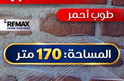 شقة - 3 - 2 للبيع في تقسيم خطاب - المنصورة - الدقهلية شقة - 3 - 2 للبيع في تقسيم خطاب - المنصورة - الدقهلية