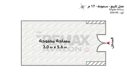 محل تجاري - استوديو للبيع في شارع النصر - سموحة - حي شرق - الاسكندرية