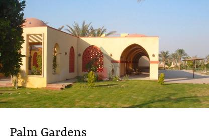 فيلا - 5 - 6 للبيع في بالم جاردنز - طريق مصر اسكندرية الصحراوي - مدينة 6 أكتوبر - الجيزة