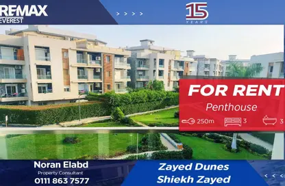 Apartment - 3 Bedrooms - 3 Bathrooms for rent in Zayed Dunes - 6th District - Sheikh Zayed City - Giza