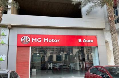 Shop - Studio - 1 Bathroom for sale in Bavaria Town - Zahraa El Maadi - Hay El Maadi - Cairo