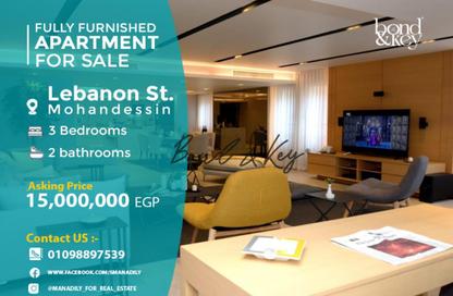 Apartment - 3 Bedrooms - 2 Bathrooms for sale in Lebanon St. - Mohandessin - Giza