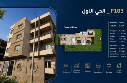 Apartment - 3 - 2 for sale in Bait Alwatan - The 5th Settlement - New Cairo City - Cairo