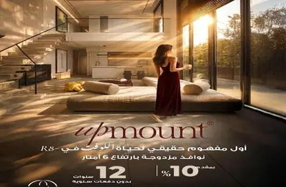 Apartment - 1 Bedroom - 1 Bathroom for sale in La Verde Casette - New Capital Compounds - New Capital City - Cairo