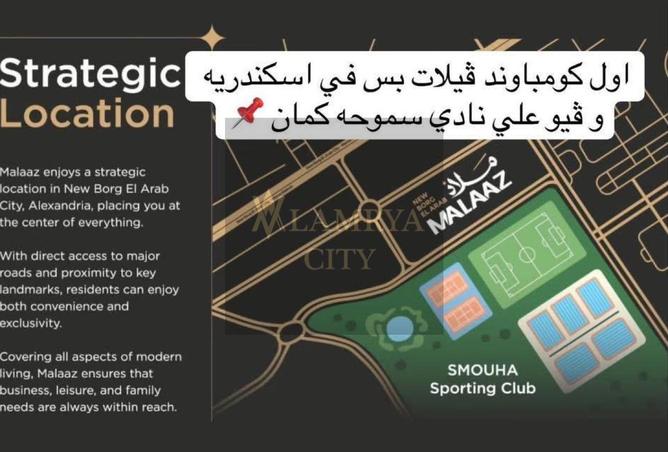 8558472 - صورة العقار 3