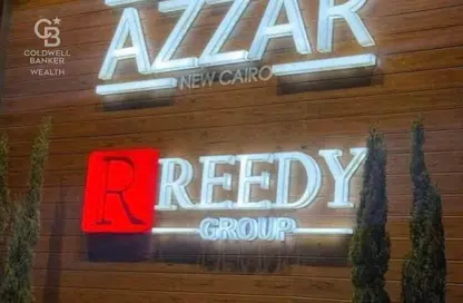 Townhouse - 4 Bedrooms - 5 Bathrooms for sale in Azzar - 5th Settlement Compounds - The 5th Settlement - New Cairo City - Cairo