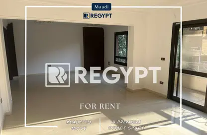 مساحات مكتبية - استوديو - 6 حمامات للايجار في شارع 315 - المعادي الجديدة - حي المعادي - القاهرة