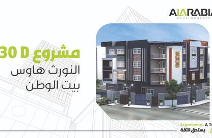 شقة - 3 غرف نوم - 3 حمامات للبيع في بيت الوطن - التجمع الخامس - مدينة القاهرة الجديدة - القاهرة