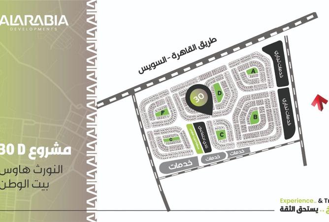 77331991 - صورة العقار 2